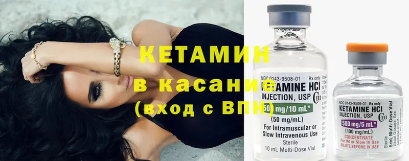 КЕТАМИН ketamine  где найти наркотики  гидра ССЫЛКА  Менделеевск 