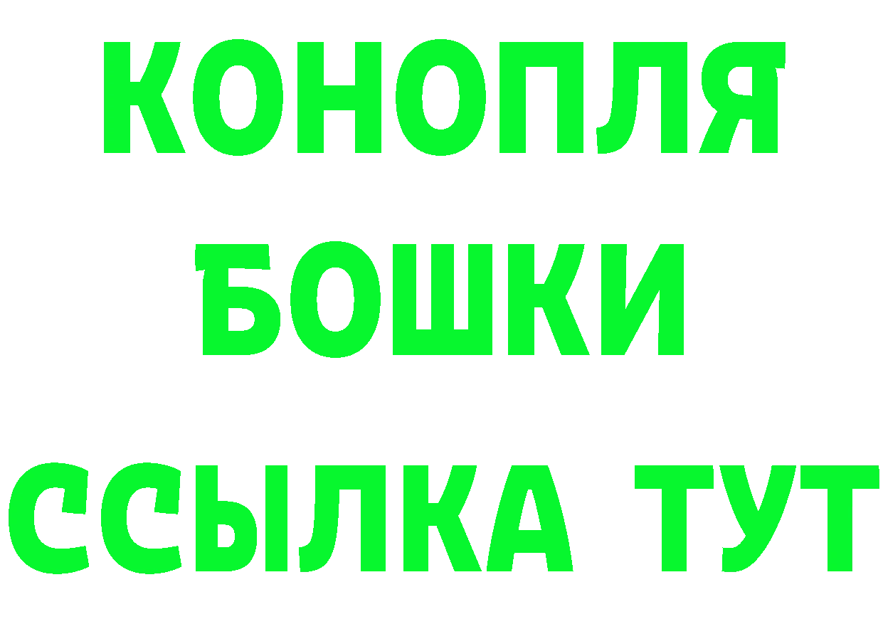 Кетамин VHQ как войти это KRAKEN Менделеевск